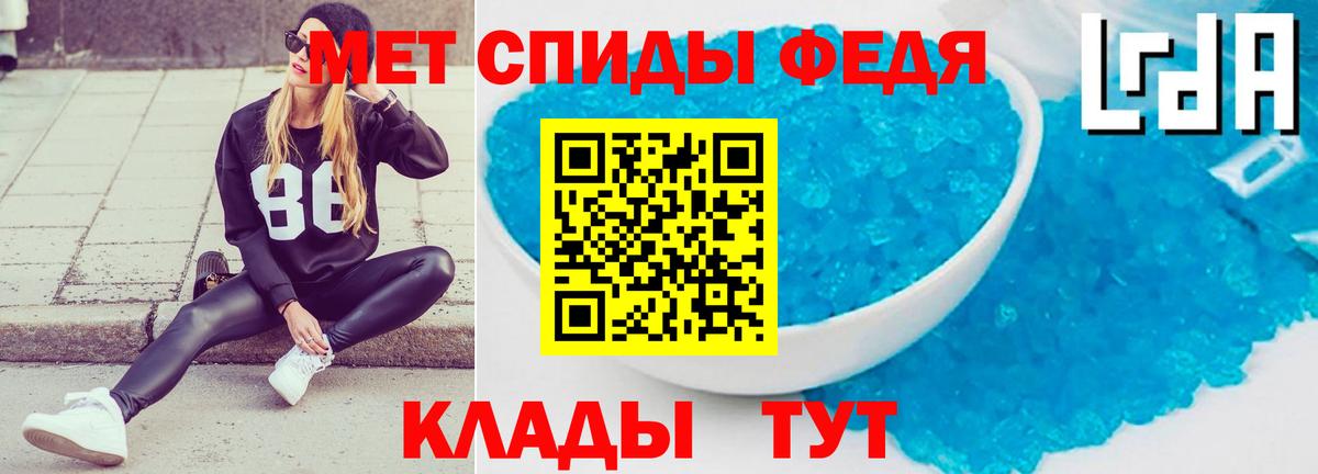 Старая Купавна  АМФЕТАМИН  Вход с VPN  АМФ Premium 