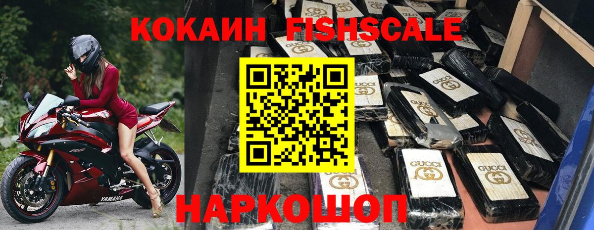 КОКАИН 98%  Вход с VPN  Старая Купавна 