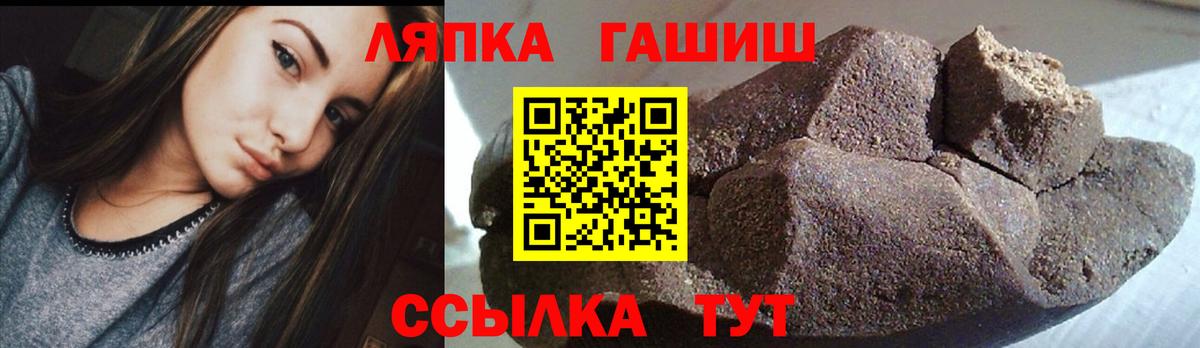 ГАШИШ hashish  Вход с VPN  Старая Купавна  ГАШИШ индика сатива 