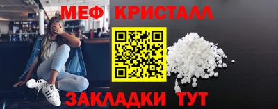 ешки Новозыбков