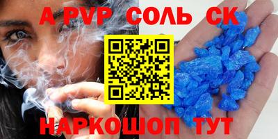 гашиш Новодвинск