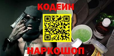 гашиш Новодвинск