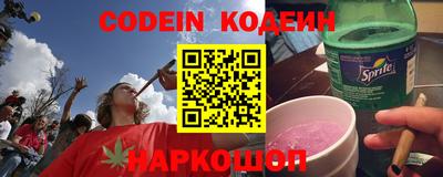 кокаин Новокубанск