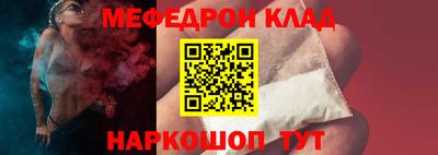 кокаин Новокубанск