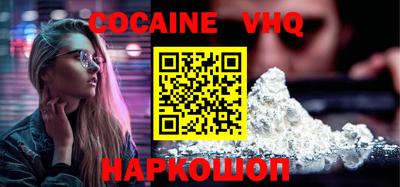 кокаин колумбия Обнинск
