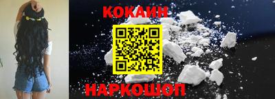 гашиш Новодвинск