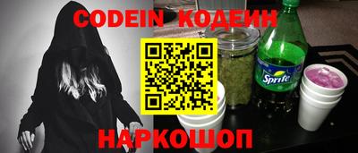 кокаин Новокубанск