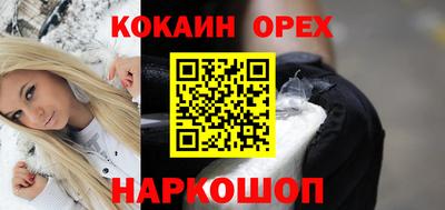 ешки Новозыбков