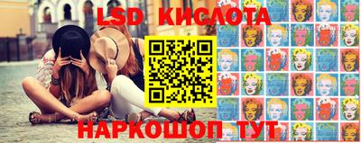 кокаин Новокубанск