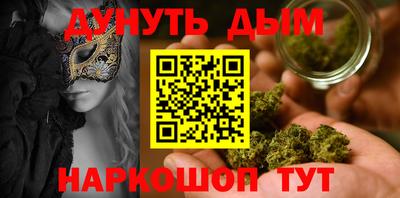 гашиш Новодвинск