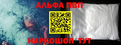 гашиш Новодвинск