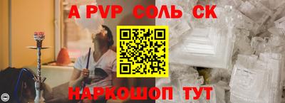 кокаин Новокубанск