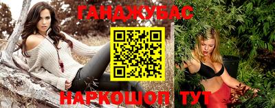 кокаин Новокубанск