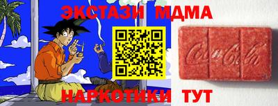 гашиш Новодвинск