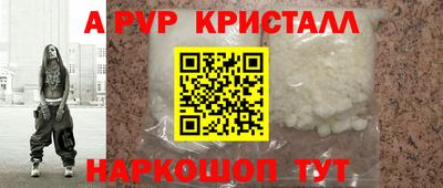 гашиш Новодвинск