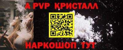 ешки Новозыбков