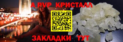 гашиш Новодвинск