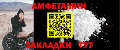 ешки Новозыбков