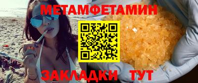 кокаин Новокубанск