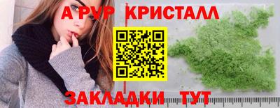 гашиш Новодвинск