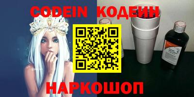 гашиш Новодвинск