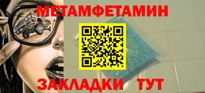 ешки Новозыбков