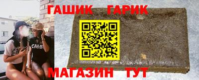 ешки Новозыбков