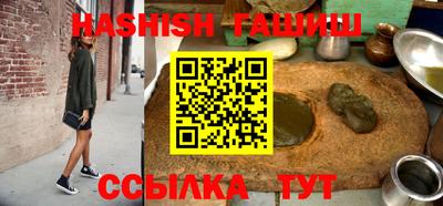 гашиш Новодвинск