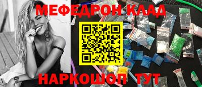 мдма Обь