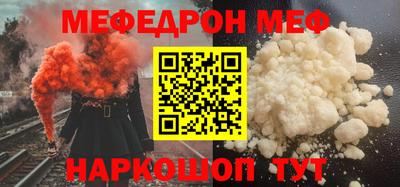 ешки Новозыбков