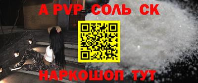 кокаин Новокубанск