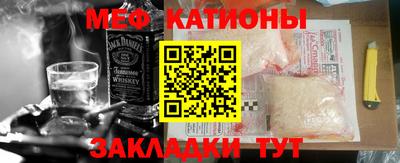 ешки Новозыбков