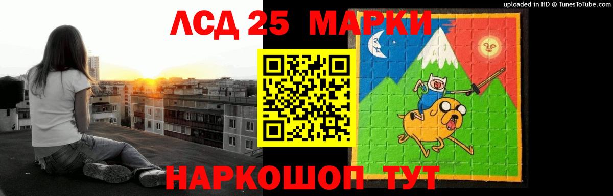 Старая Купавна  LSD-25 экстази ecstasy  Лсд 25 экстази ecstasy    ТОР  Вход с VPN 