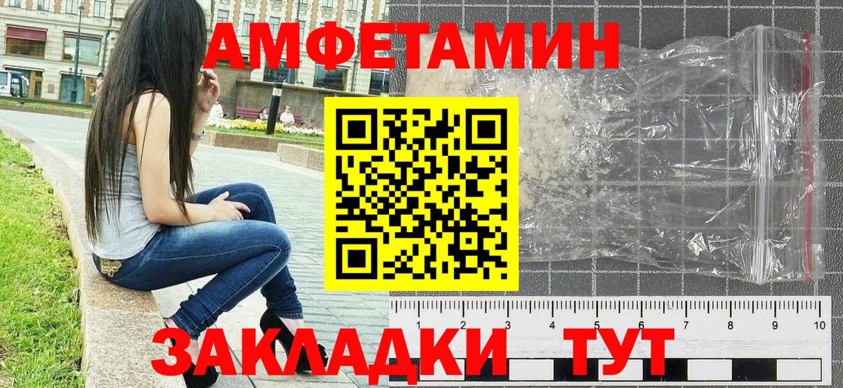 Старая Купавна  МЕТАМФЕТАМИН Декстрометамфетамин 99.9%  Вход с VPN  МЕТАМФЕТАМИН Декстрометамфетамин 99.9% 