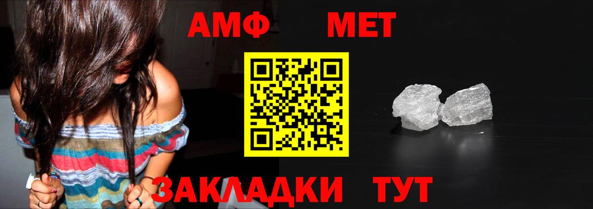 Первитин витя Старая Купавна