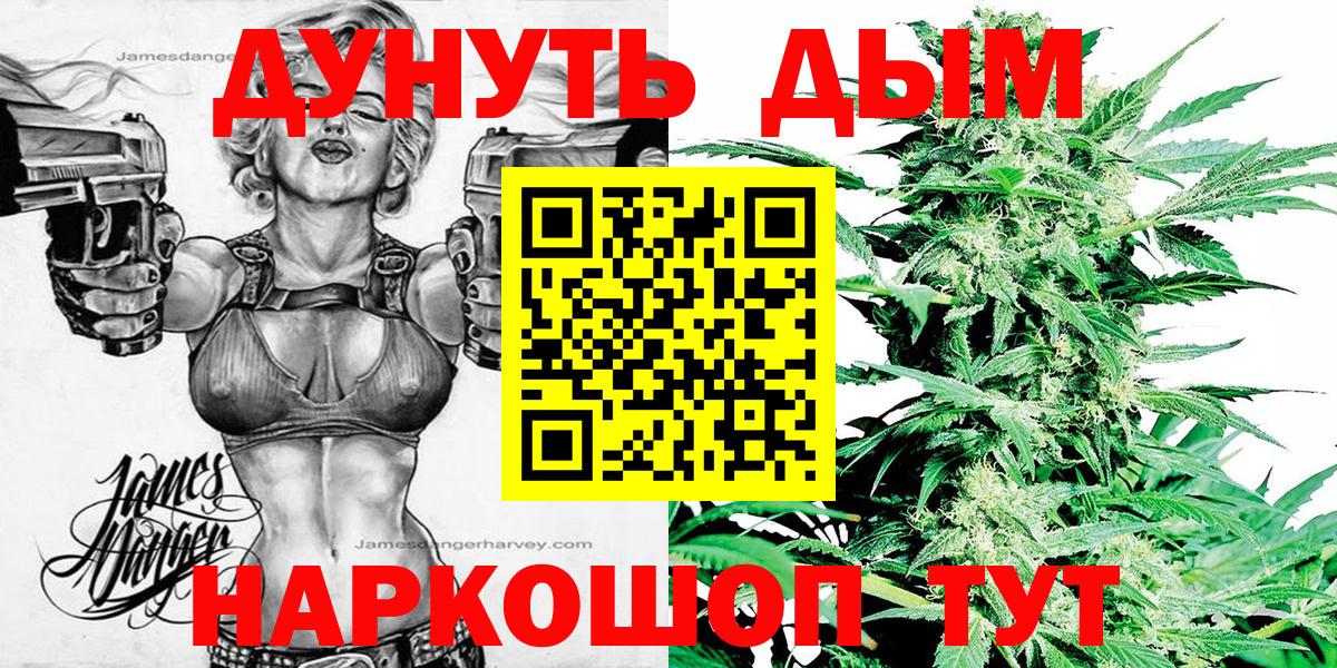Конопля LSD WEED Старая Купавна